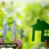 فروش زمین طرح جوانی جمعیت