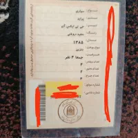پراید شهرضا بدون رنگ شاسی پلمپ|خودرو سواری و وانت|شهرضا, |دیوار