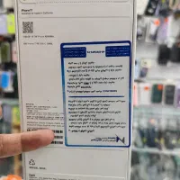 ایفون17 نرمال نو