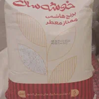 پخش بزرگ برنج زرمیر|خوردنی و آشامیدنی|اصفهان, صدف|دیوار