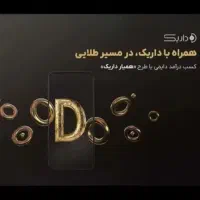 ۱۰ میلی گرم طلا هدیه بگیرید