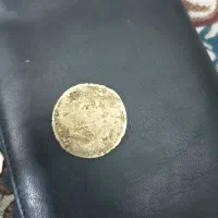سکه  قدیمی|کلکسیون سکه، تمبر، اسکناس|مشهد, عبادی|دیوار