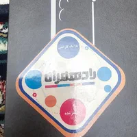 گوشی موبایل گلکسی s25 ultra