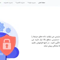 ساخت انواع وب اپلیکیشن|خدمات رایانه‌ای و موبایل|تهران, تجریش|دیوار