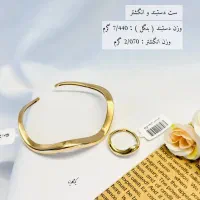 موجودی کارهای جدید و ترند یکتاگلد