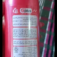 پاک کننده
