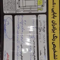 206 sd v8 سفید خیلی کم کارکردمدل ۹۵