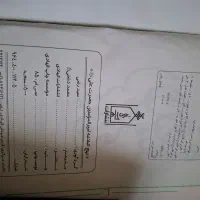 کتاب نحج البلاغه و نحج الفصاحه|کتاب و مجله مذهبی|تهران, شارق|دیوار