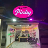 استخدام همکار خانوم شیفت عصر