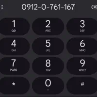 ۰۹۱۲۰۷۶۱۱۶۷