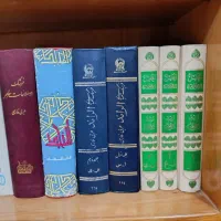 فروش کتب مرجع|کتاب و مجله آموزشی|تهران, امامت|دیوار