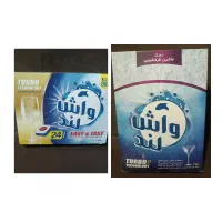 قرص و نمک  ماشین ظرف شویی