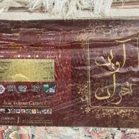 لوازم منزل|فرش|کاشان, دانش|دیوار