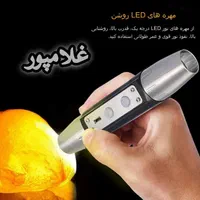 چراغ قوه یووی شارژی - ضدآب uv دوربرد یو وی|کوهنوردی و کمپینگ|مشهد, نوید|دیوار