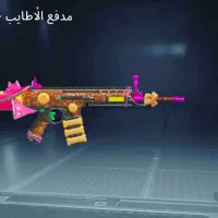 اکانت پابجی موبایل برای فروش