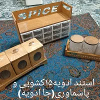 انواع وسایل چوبی،سینی،جاادویه،تخته نرد،قندون و|صنایع دستی و سایر لوازم تزئینی|یزد, |دیوار