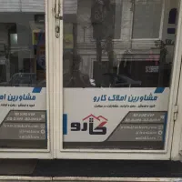 مغازه-20متری-خ-مدائن