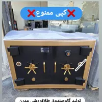 گاوصندوق تولیدی زیرویترینی طلافروشی گاو صندوق|ابزارآلات|تهران, تجریش|دیوار