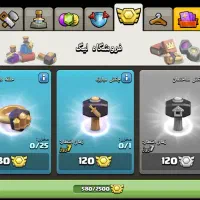 اکانت کلش تالار ۱۳|کنسول، بازی ویدئویی و آنلاین|اهر, |دیوار