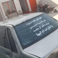 پراید ۸۵ دوگانه دستی سی ان جی