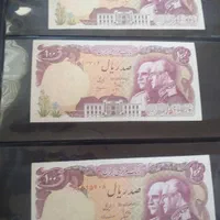 ۲۰ برگ کلکسیونی شاهی|کلکسیون سکه، تمبر، اسکناس|تهران, فلسطین (میدان انقلاب)|دیوار