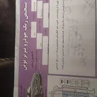 اریسان مدل 95دوگانه کارخانه|خودرو سواری و وانت|تبریز, |دیوار