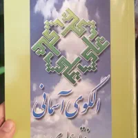 کتاب درسی و آموزشی|کتاب و مجله ادبی|تنکابن, |دیوار