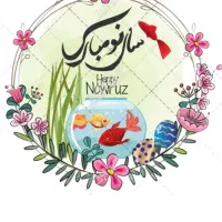 دعوت به بازی مافیا و دورهمی