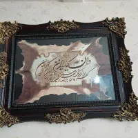 تابلوی بسیار زیبا