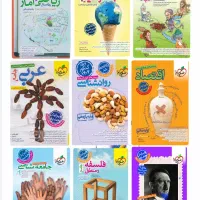 فروش تعدادی کتاب کنکور وشب امتحان رشته انسانی