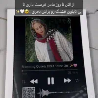 تابلو هاو ساعت خوشگلمون برای روز مادر و روز زن|تابلو، نقاشی، عکس|الوند, |دیوار