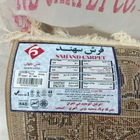 فرش کناره|فرش|زابل, |دیوار