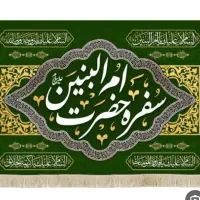 وسایل روضه لازم دارم