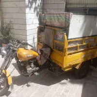 موتور سه چرخ