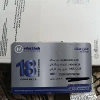 گوشی a16|موبایل|سبزوار, امیر کبیر|دیوار