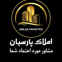 زمین-فروشی-منزل-آباد