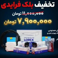 دوربین( مداربسته) اسپرو باکابل)