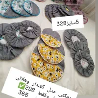 انواع مدل دمکنی