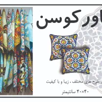 دمپایی و صندل در مجتمع تجاری ایرانیان. واحد F33|کیف، کفش، کمربند|شیراز, شهرک ایثار|دیوار