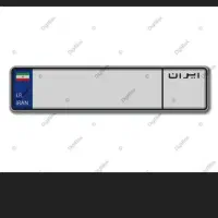 پلاک موتور سیکلت گمشده