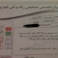 ۲۰۶ مدل ۹۸|خودرو سواری و وانت|نجف‌آباد, فردوسی شمالی|دیوار