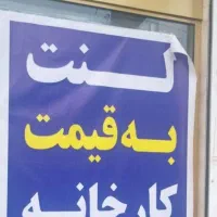 باکمترین مبلغ بهترین لنت ضمانتی بازارو دست اول بخر
