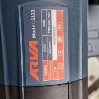 پرفیل بر آروا مدل 5633 ۲۴۰۰وات|ابزارآلات|شیراز, بازار|دیوار