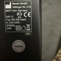 روکش صندلی ماساژوربیورmg200|تجهیزات ورزشی|کرج, کوی مهر|دیوار