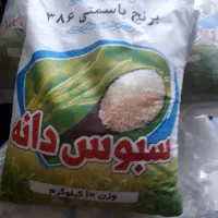 کیسه ای ۶۰۰ هزارتومن زیرقیمت.پاکستانی درجه۱