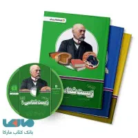 بسته اموزشی پرش دهم تجربی