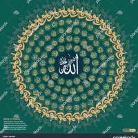 ضامن