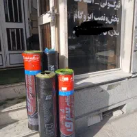 ایزوگام قیرگونی اسفالت با چک