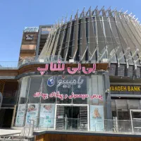 خدمات نظافت و فروشگاه|استخدام خدمات فروشگاه و رستوران|شیراز, دینکان|دیوار