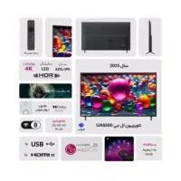 تلویزیون 55 اینچ الجی 2025 پک امارات|تلویزیون و پروژکتور|مشهد, کوی المهدی|دیوار